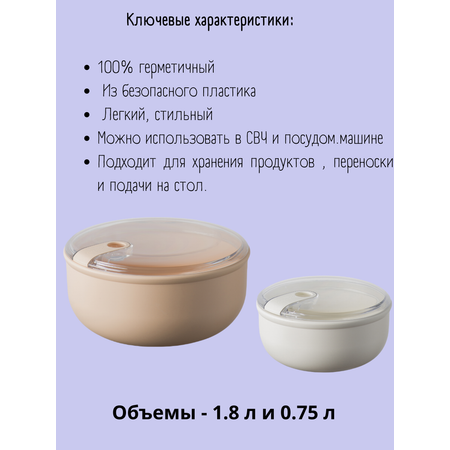 Контейнер круглый Omada Pull box