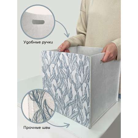 Комплект коробов для хранения Textile NN Листики