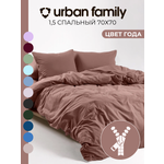 Постельное белье 1,5 спальное Urban Family Мусс наволочки 70х70