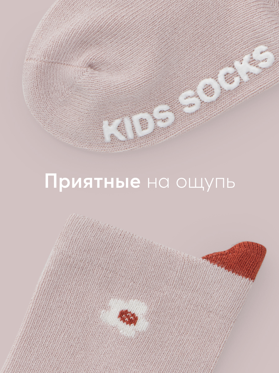 Носки Happy Baby 88187_pink - фото 5