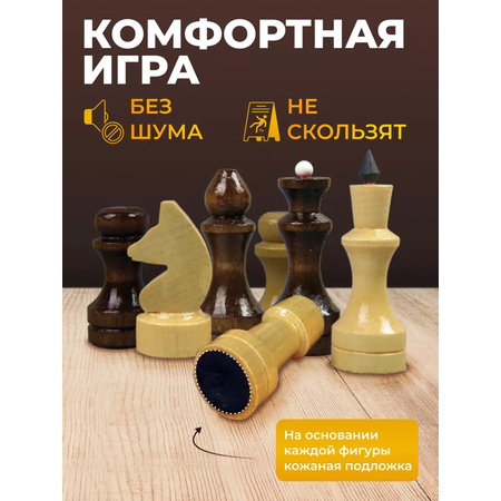 Настольная игра Хобби Шоп Шахматы