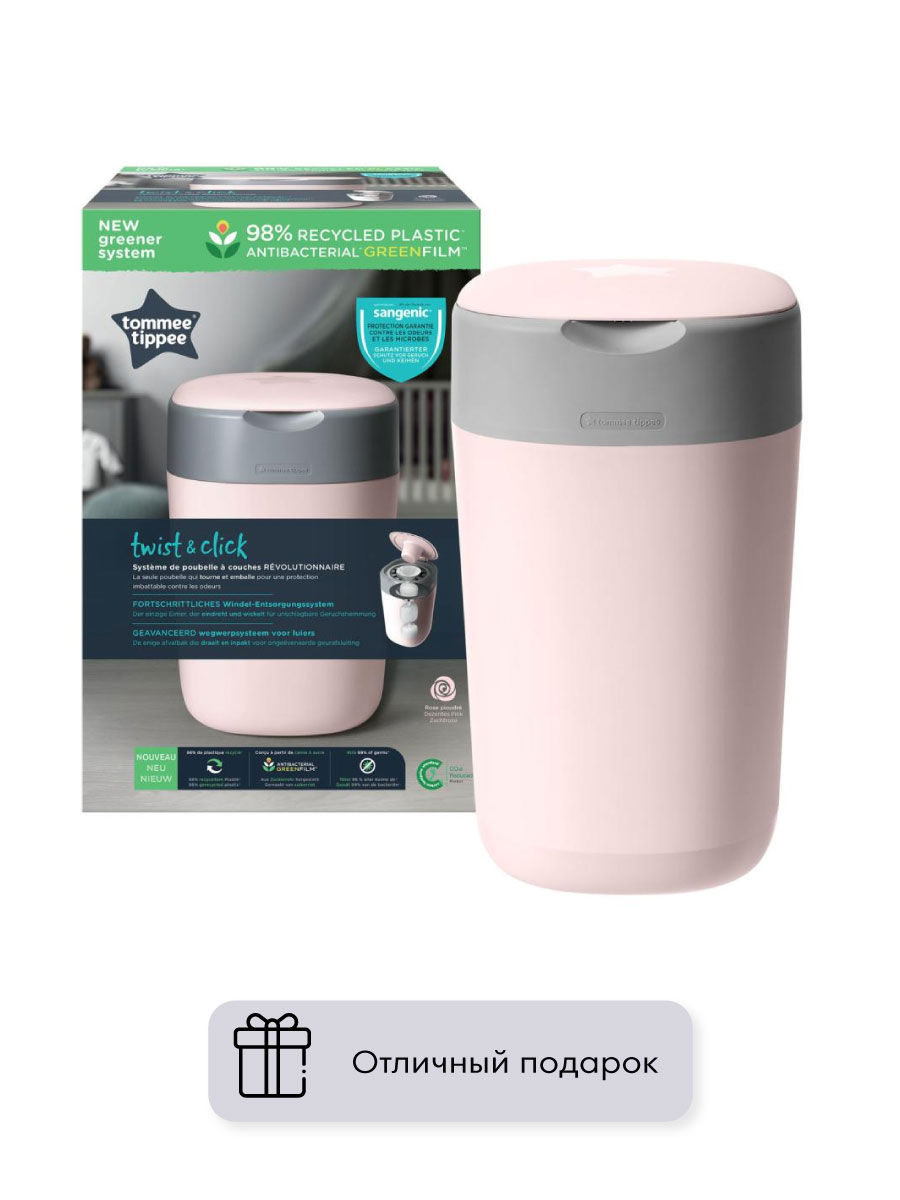 Утилизатор подгузников Tommee tippee накопитель для использованных подгузников Twist Click pink - фото 2