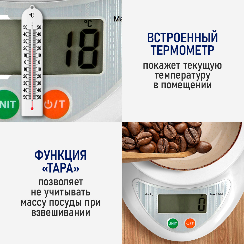 Кухонные весы STINGRAY ST-SC5100A - фото 8