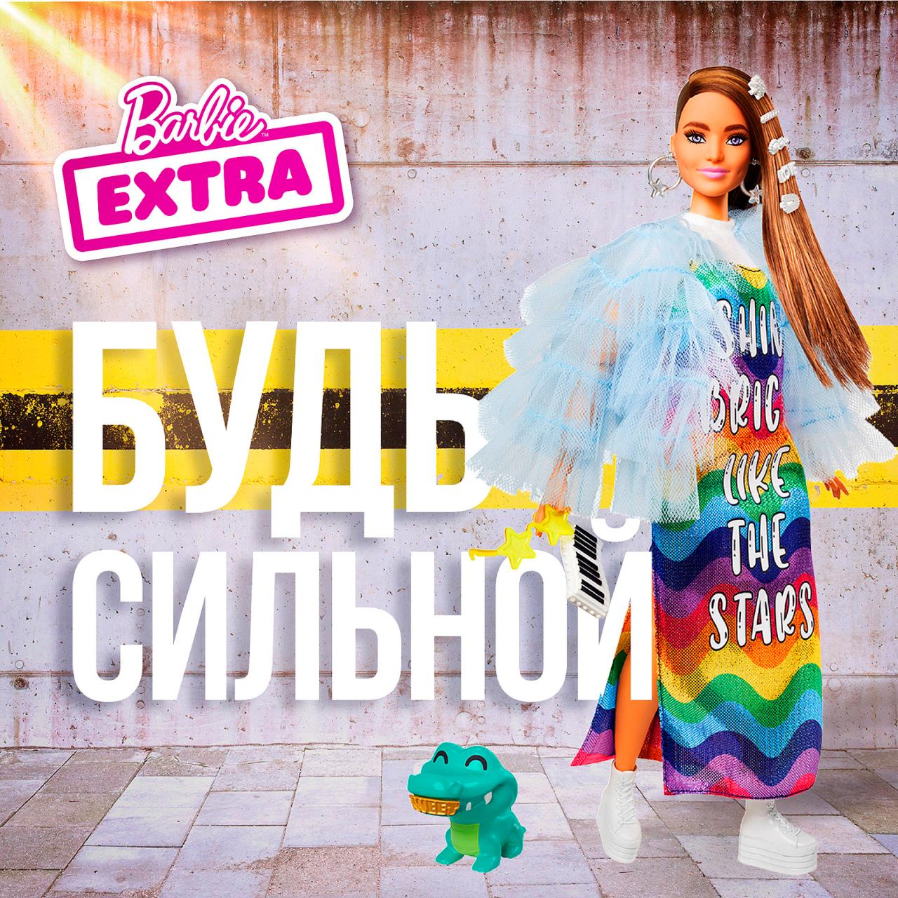 Кукла модельная Barbie Экстра GYJ78 - фото 11