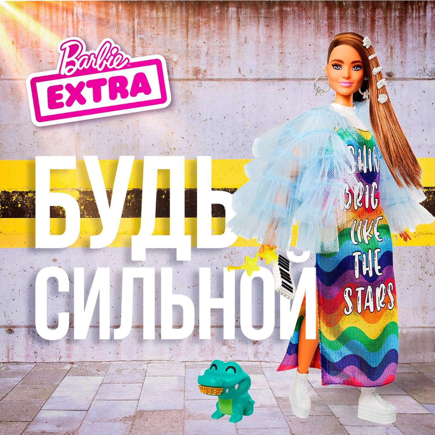 Кукла модельная Barbie Экстра GYJ78 - фото 11