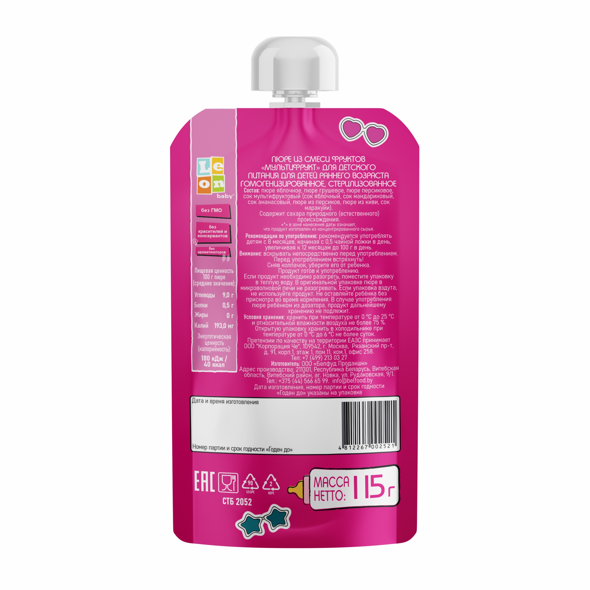 Пюре LEON baby Мультифрукт с 8 мес 115 г - фото 2