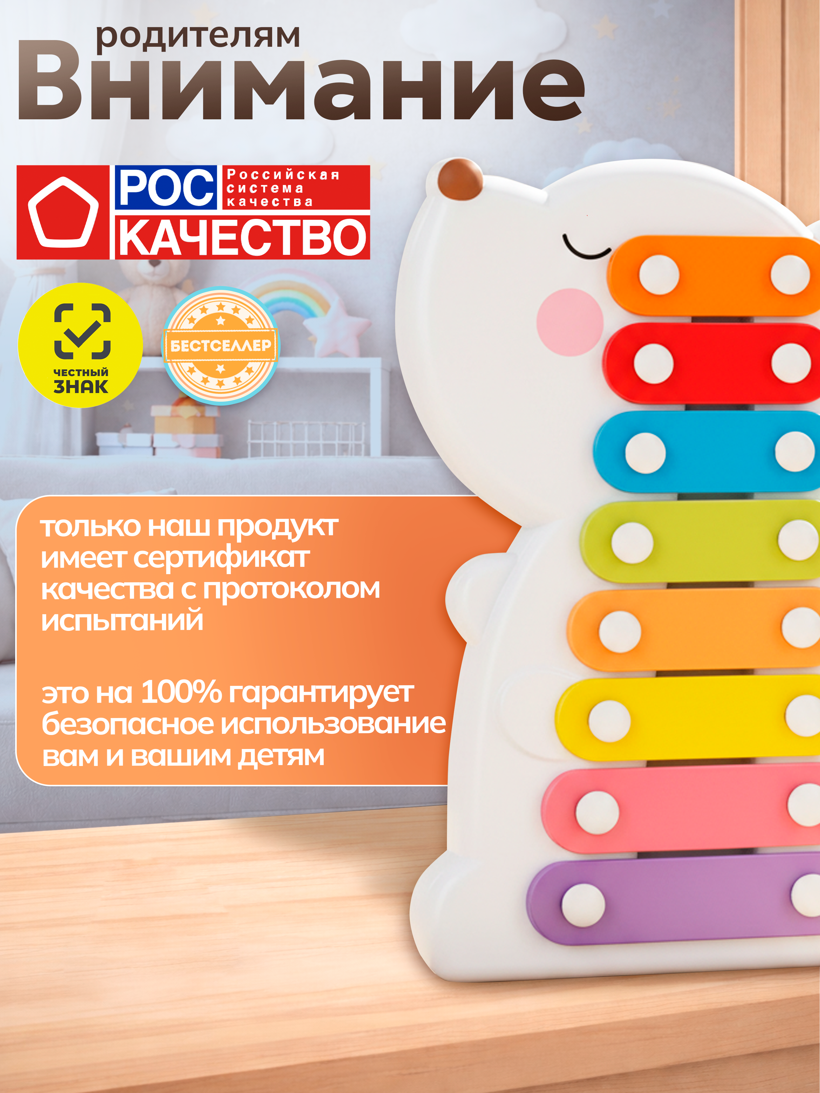 Игрушка музыкальная Бестселлер Деревянная развивающая игрушка ксилофон - фото 12
