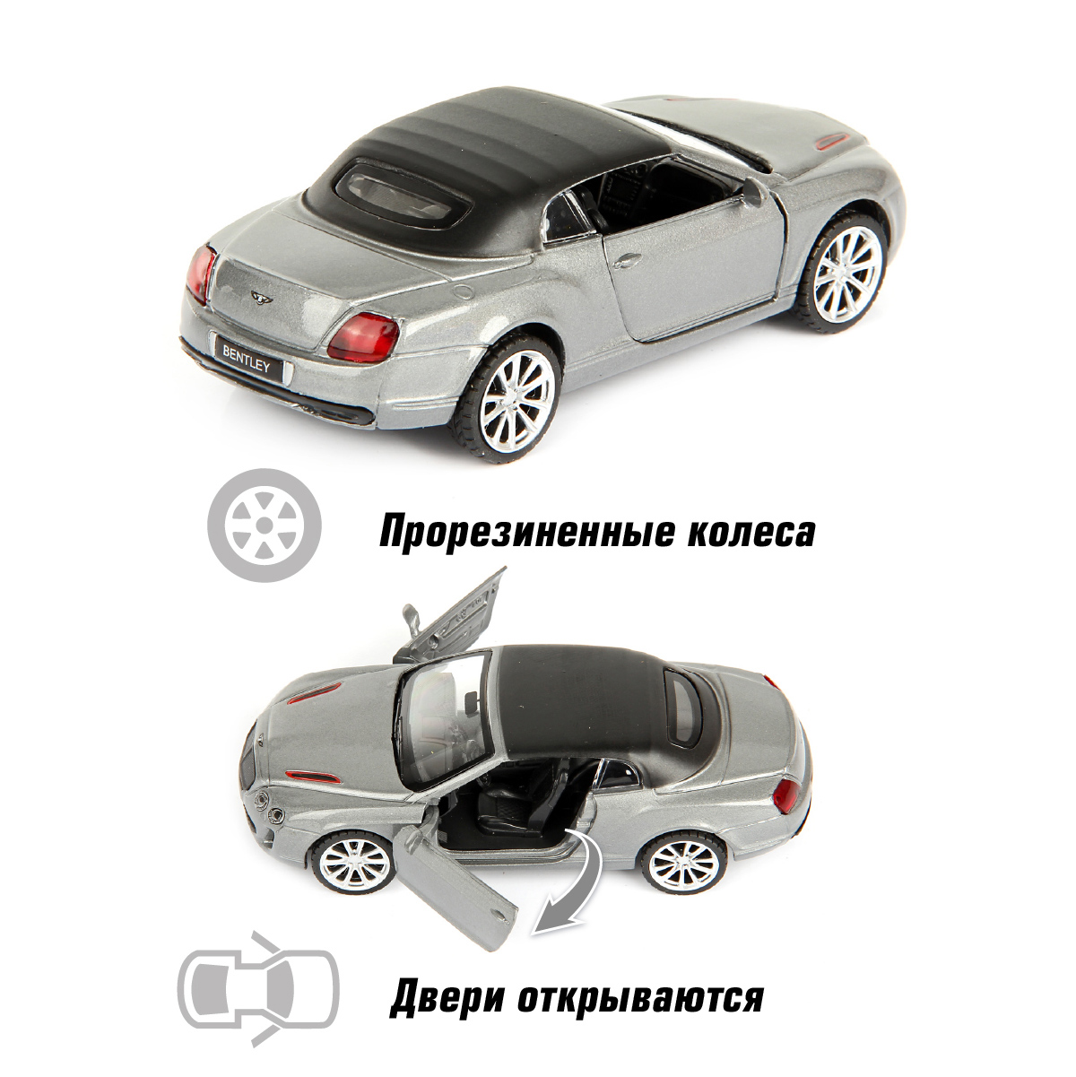Автомобиль HOFFMANN Bentley 1:43 58011 - фото 3