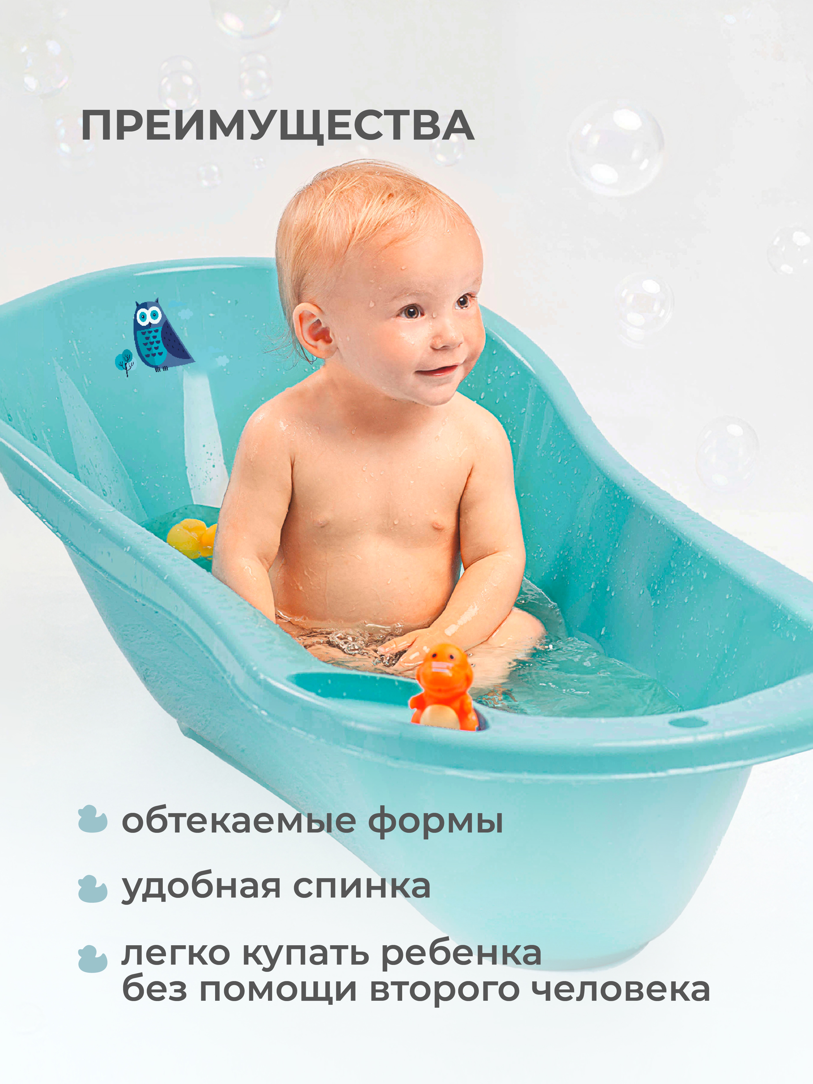Ванночка Пластишка голубой - фото 5