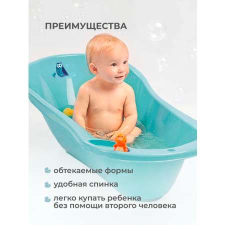 Ванночка Пластишка голубой