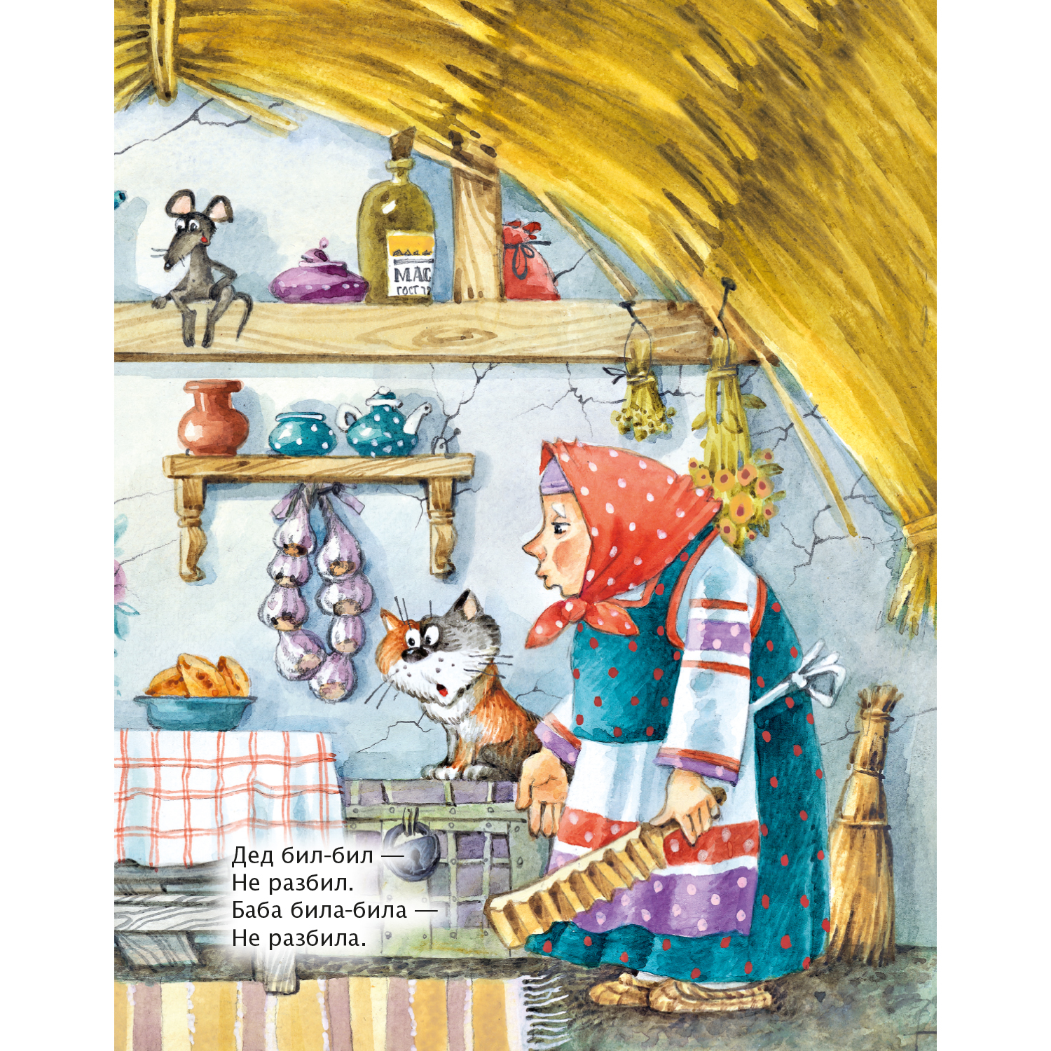 Книга книжки гармошки Курочка Ряба - фото 6