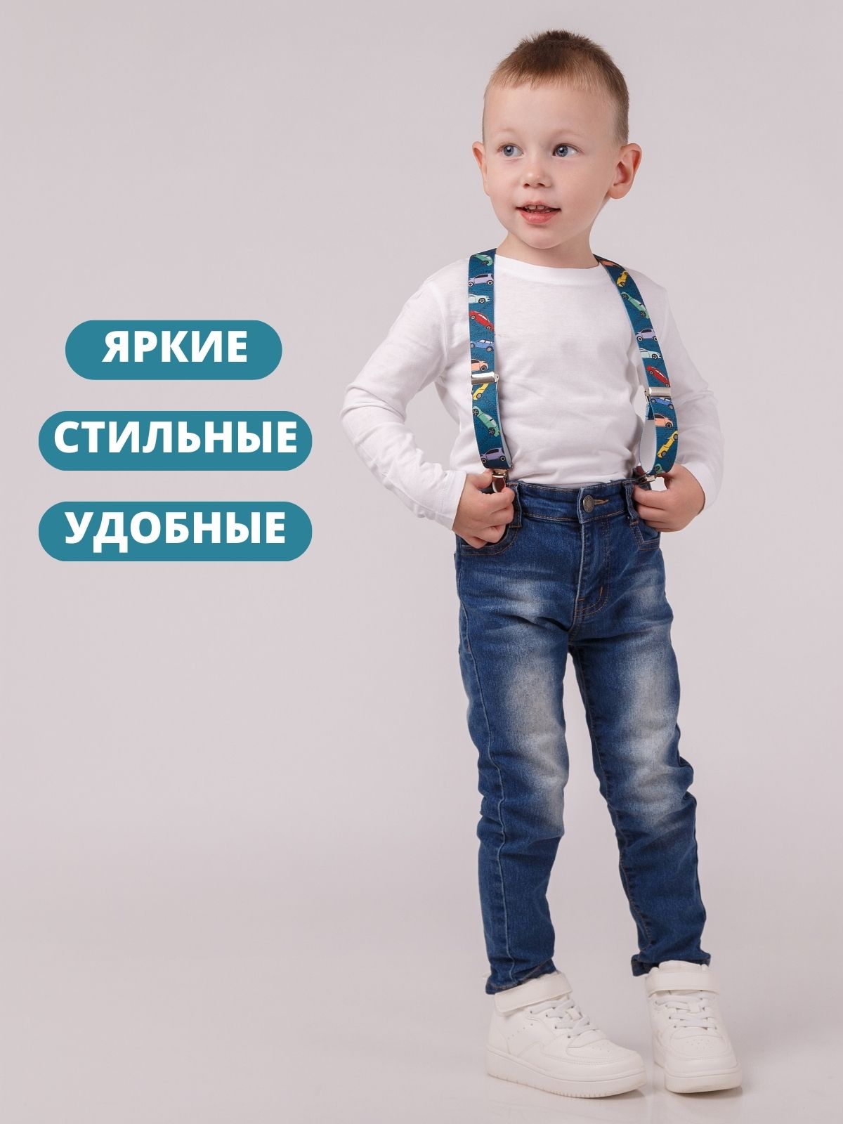 Подтяжки Stilmark Д33_бирюзовый - фото 8