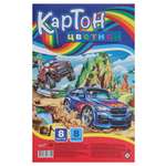 Цветной картон Profit 8 лист.