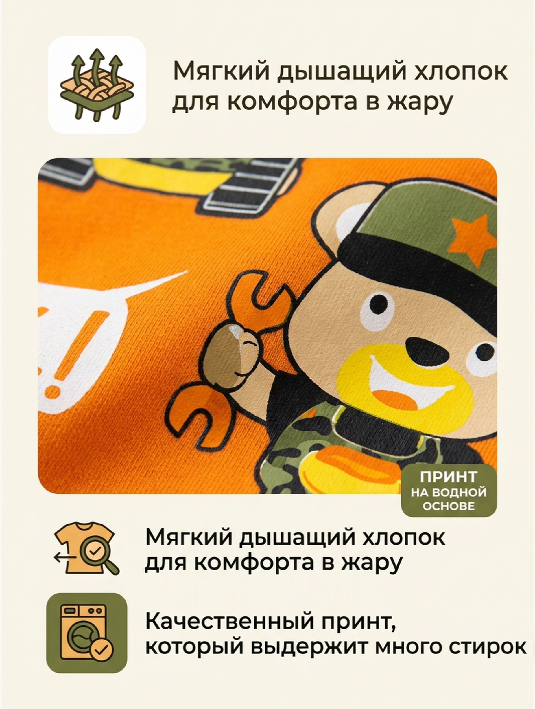 Футболка и шорты Baby Stylе мм005081 - фото 3