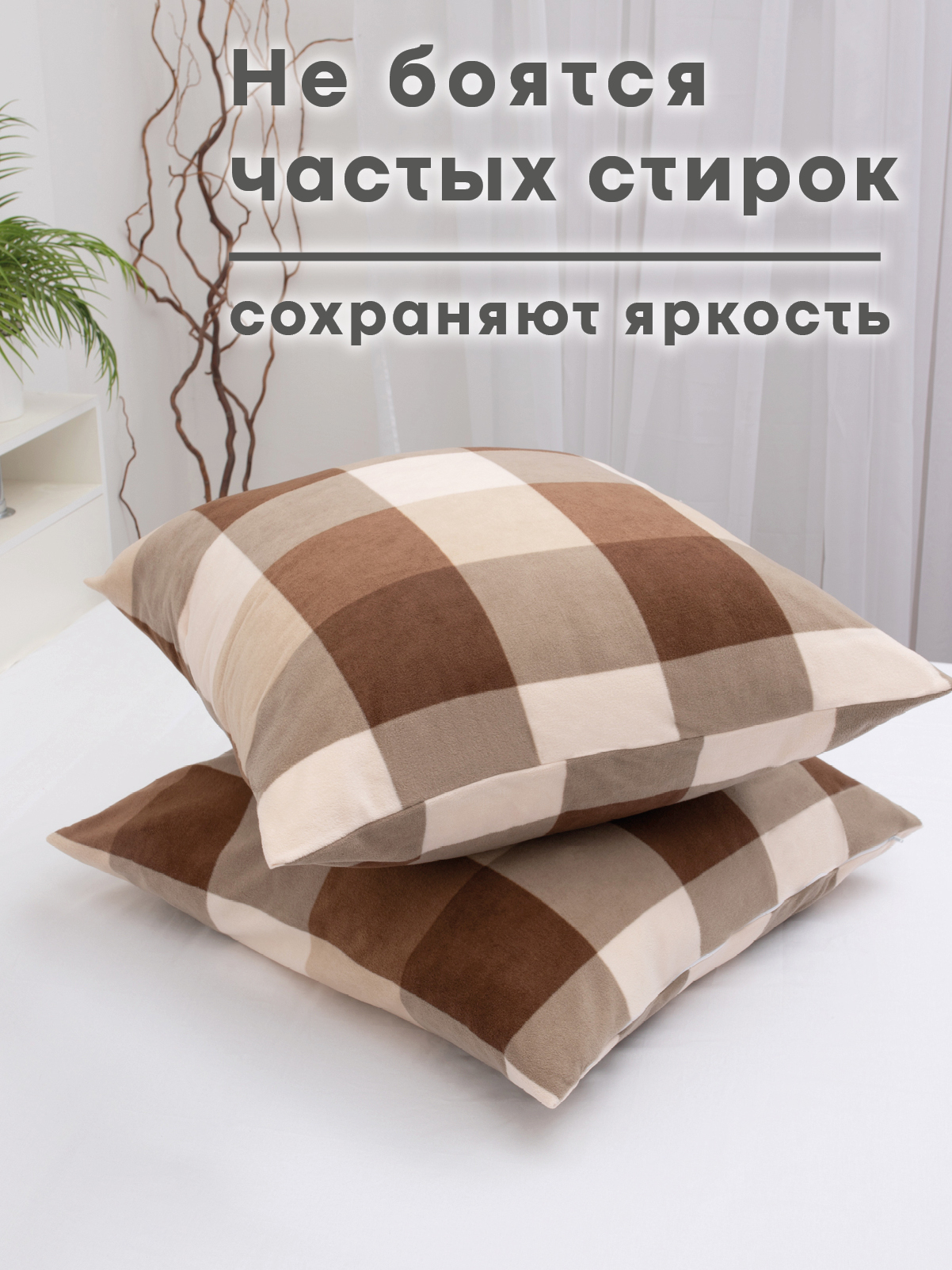 Чехол на подушку Wellness Премиум 70 x 70 см 2 шт. - фото 3