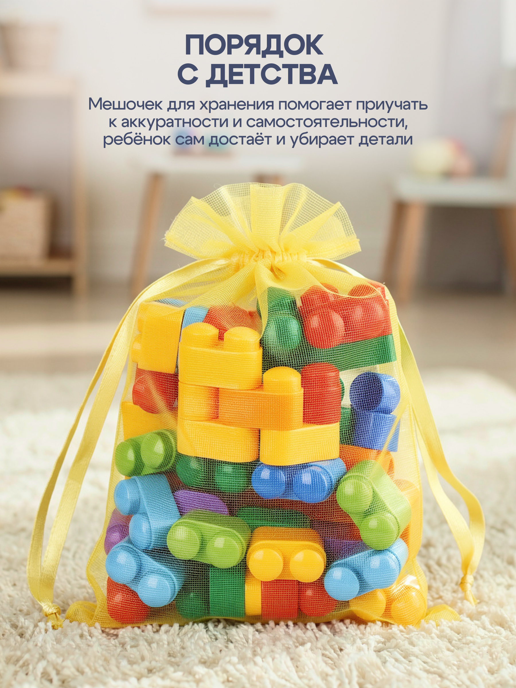 Конструктор SAYFUN toys - фото 9