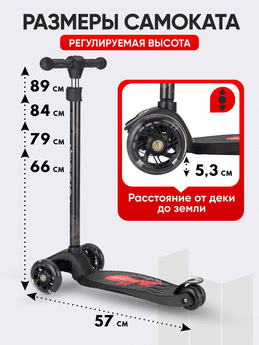 Самокат Velobibi трехколесный - фото 5