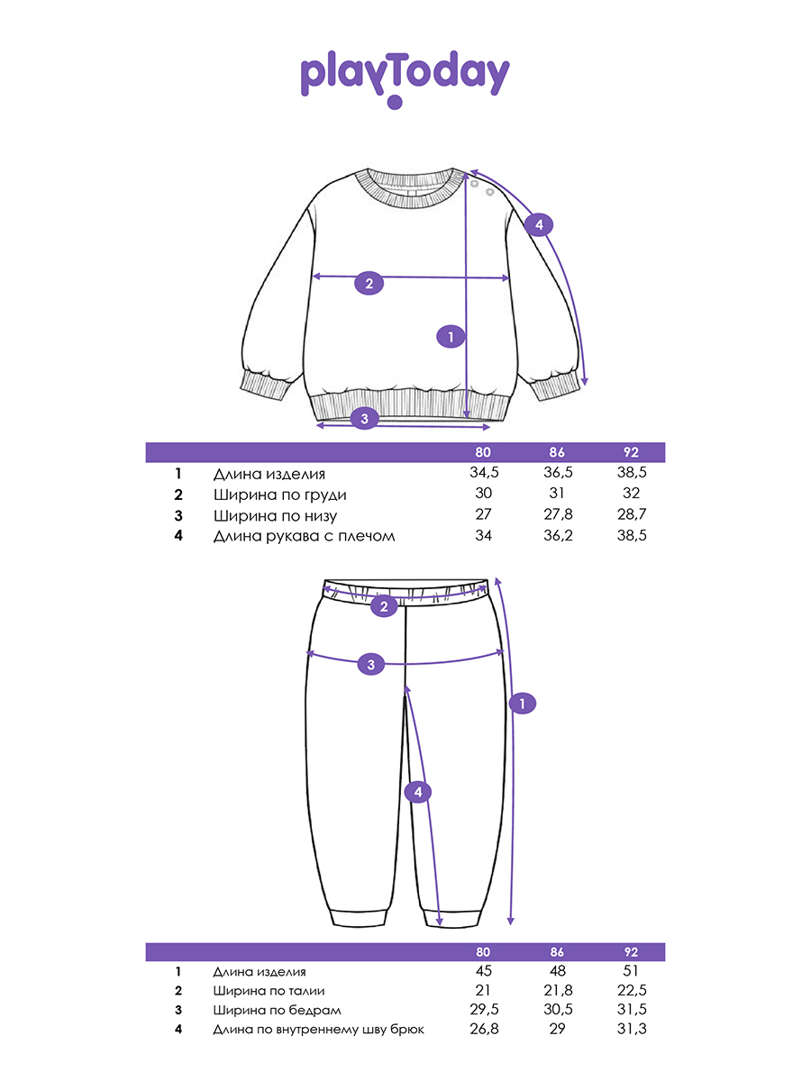 Свитшот и брюки PlayToday 32419054 - фото 5