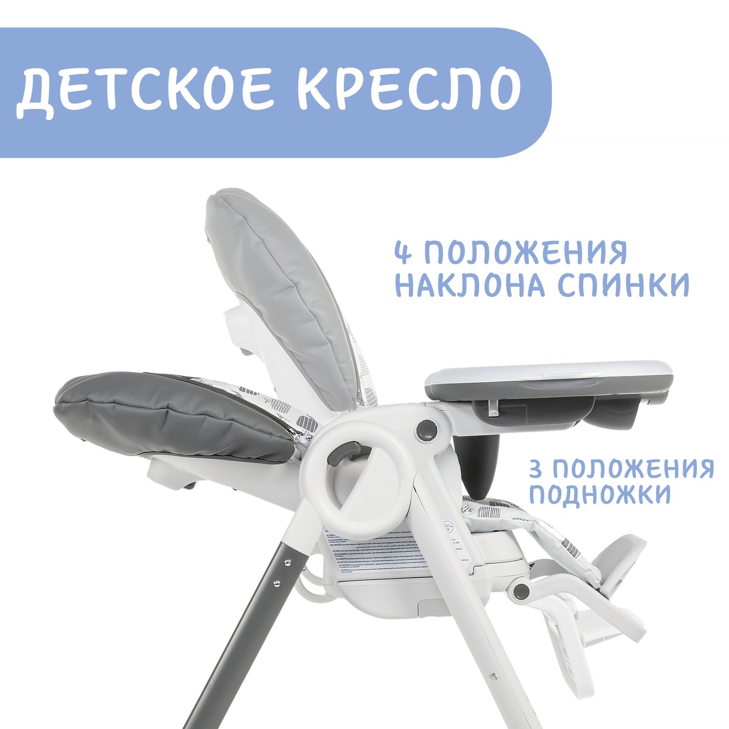 Стульчик для кормления Chicco классический - фото 14