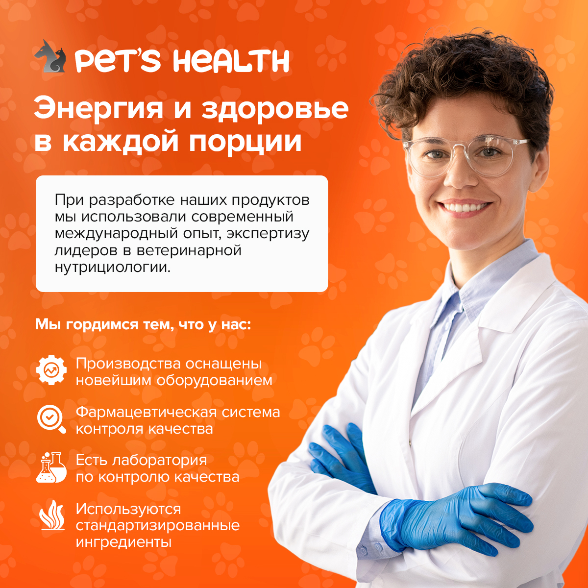 Ветомега - масло лосося и кальмара Pets health для красоты шерсти поддержки иммунной и нервной системы кошек и собак 250 мл - фото 8