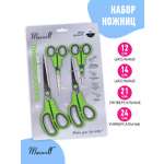 Ножницы канцелярские Maxwell