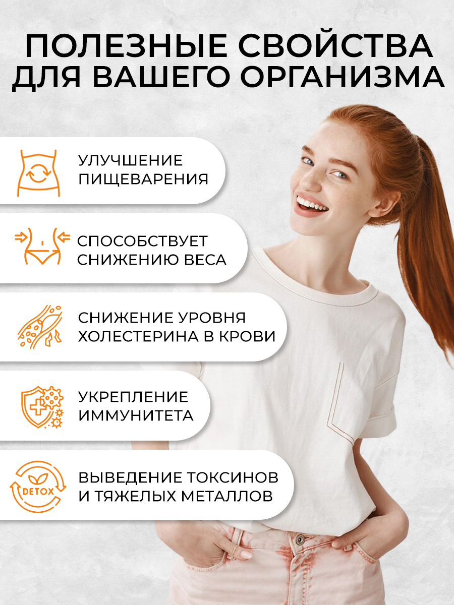 Хитозан OVER витамины для похудения детокс 90 капсул - фото 2