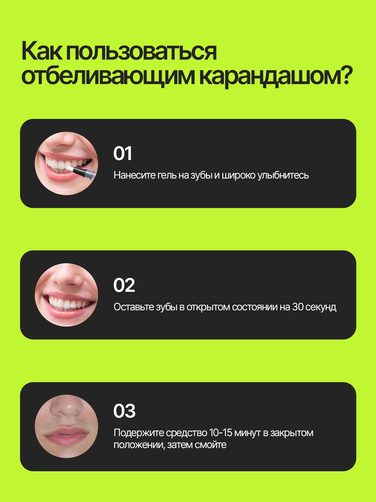 Зубной гель EMRA - фото 2