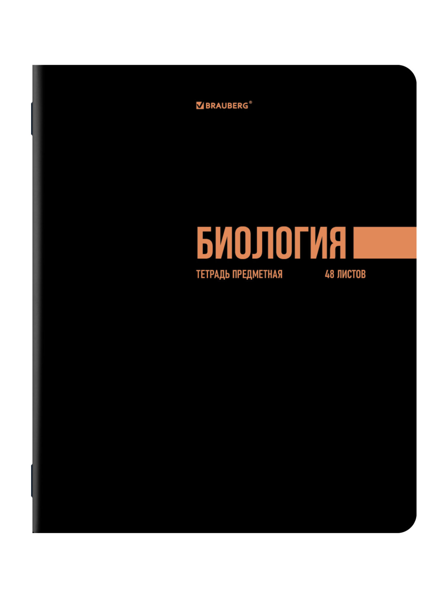 Тетрадь Brauberg 48 лист. 12 шт. - фото 17