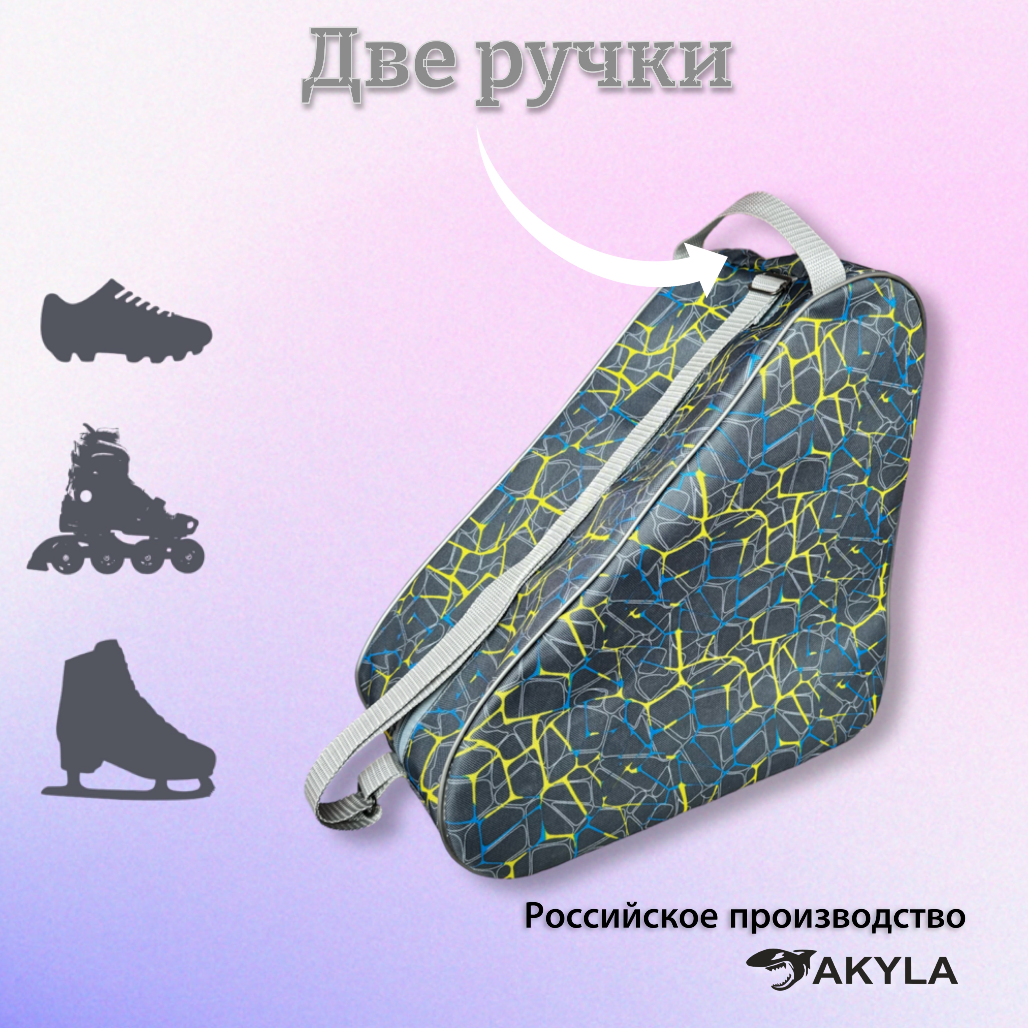 Сумка AKYLA - фото 3