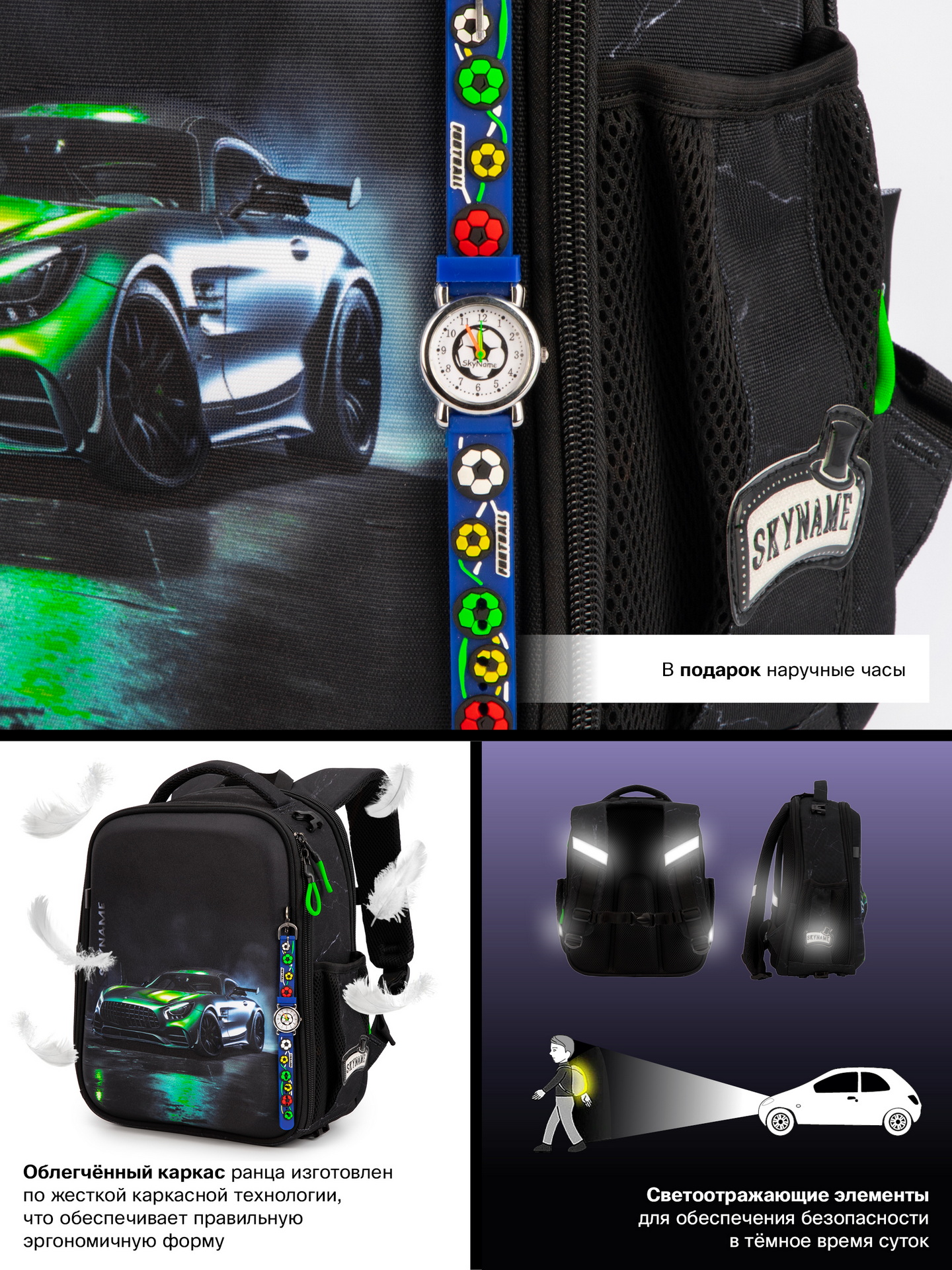 Рюкзак SkyName - фото 19