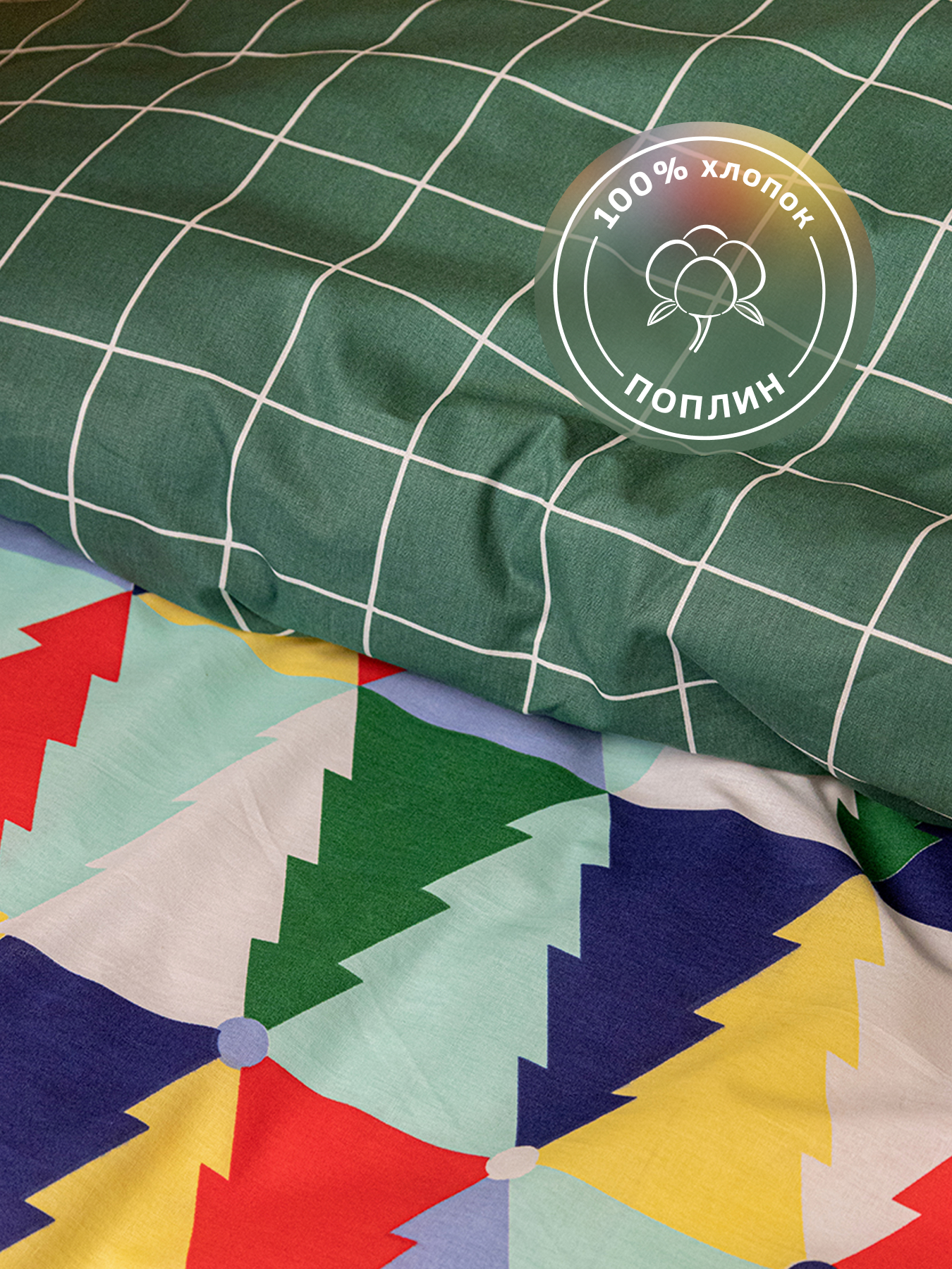 Комплект постельного белья BRAVO Elki двуспальный 4 предм. - фото 4