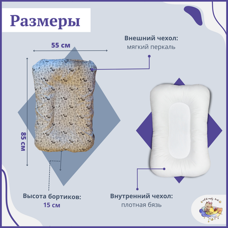 Матрас Owl and EarlyBird