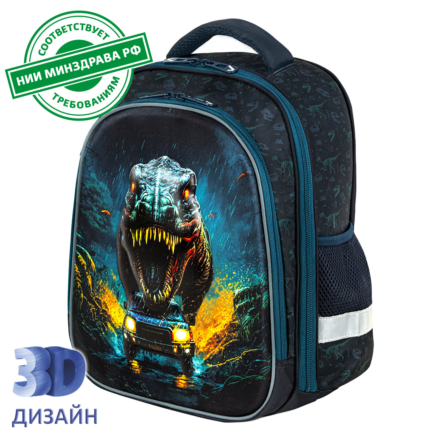 Рюкзак Brauberg - фото 12