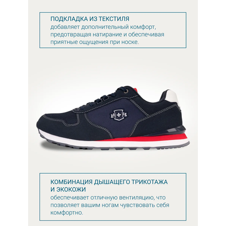Кроссовки ORTMANN