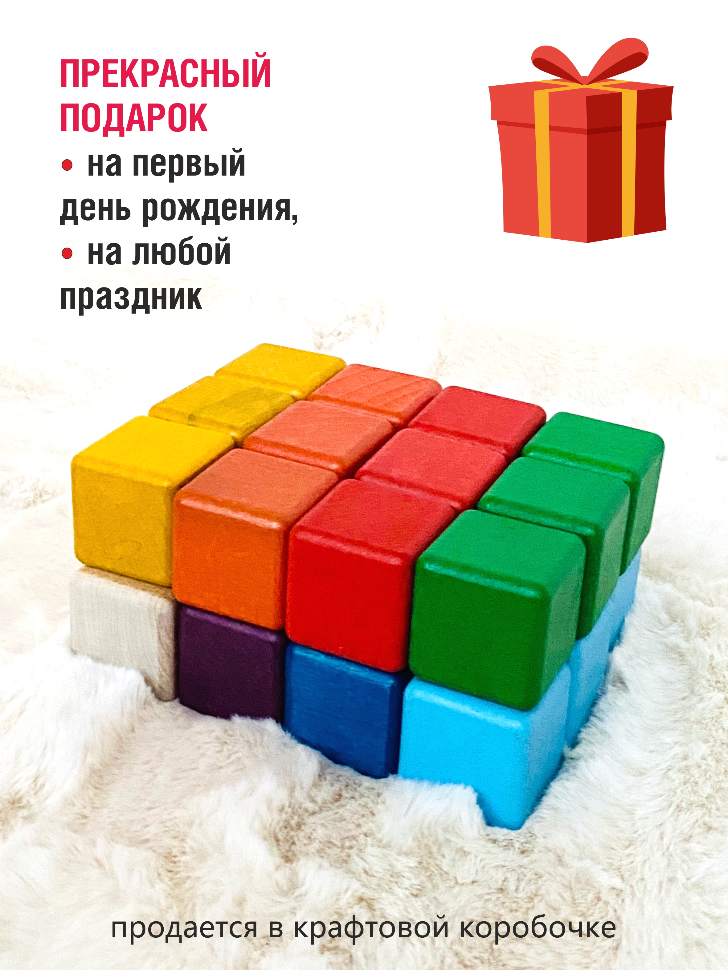 Игрушка S-mala кубики - фото 7