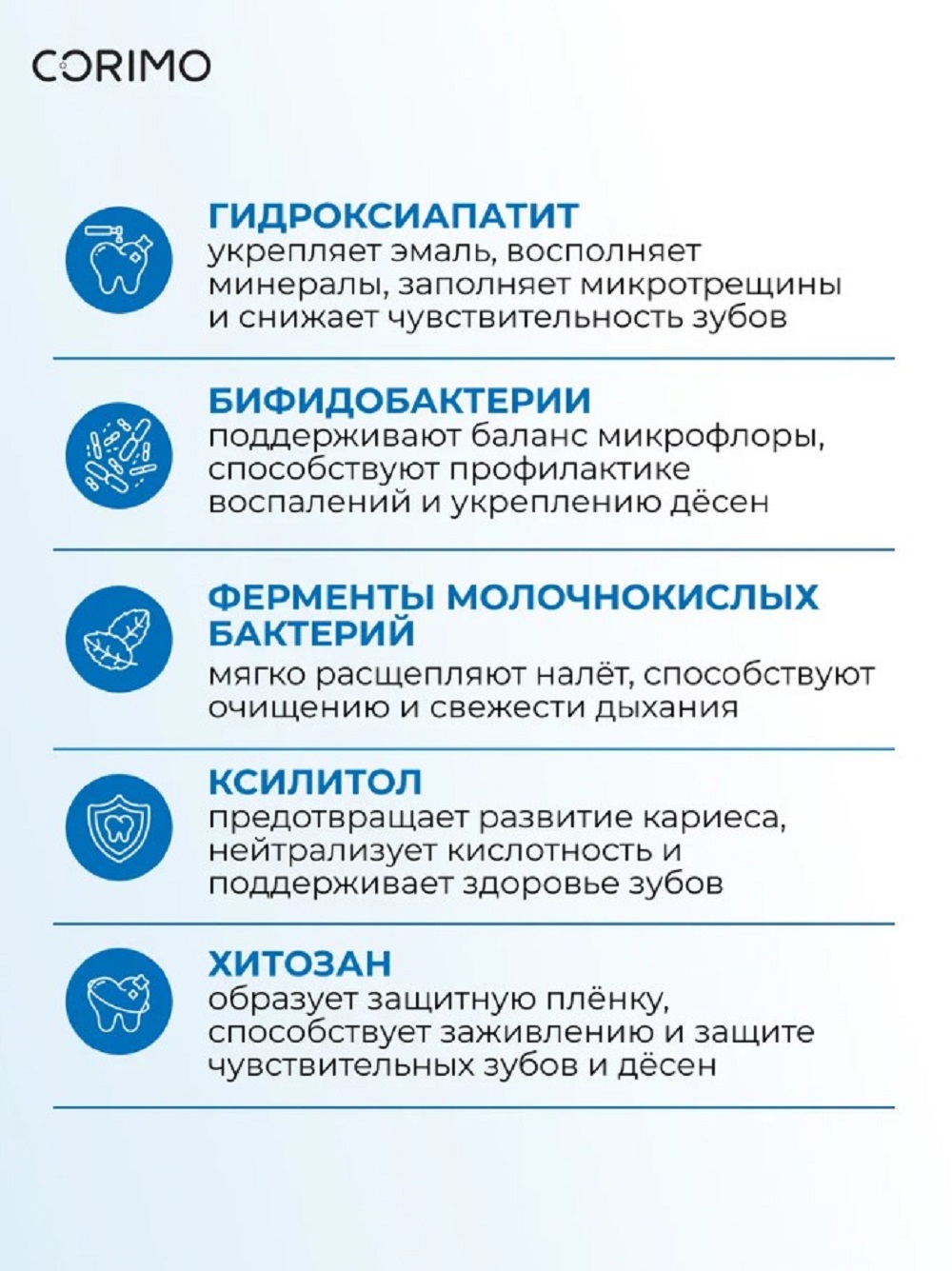 Пенка CORIMO K-med 50 мл - фото 5