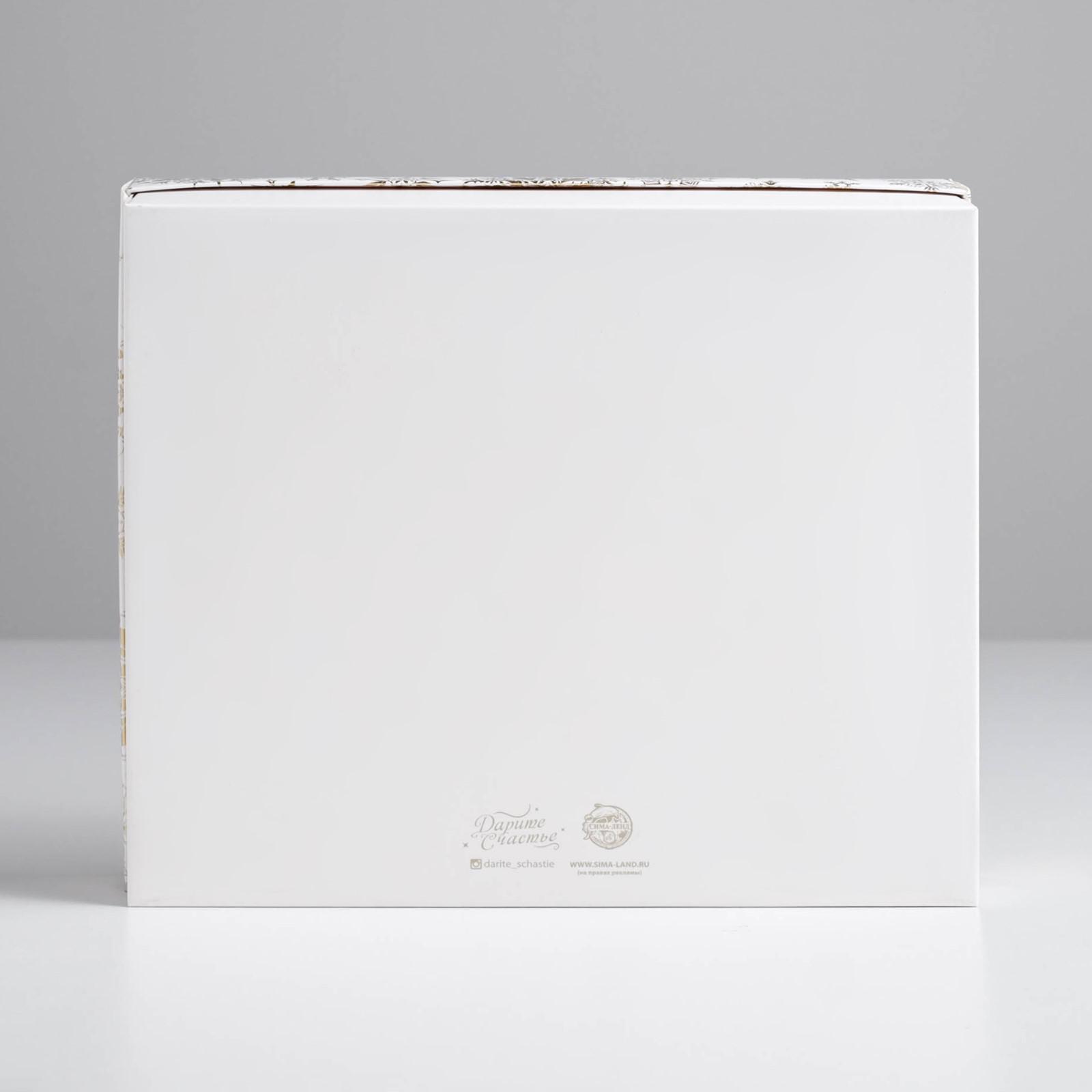 Коробка Дарите Счастье подарочная «Снежинки» . 23.5×20.5×5.5 см - фото 3