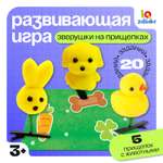 Игрушка IQ-ZABIAKA