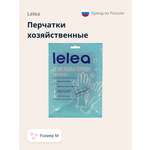 Перчатки хозяйственные LELEA универсальные размер М