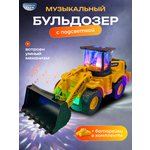 Бульдозер CyberToy Бульдозер с подсветкой