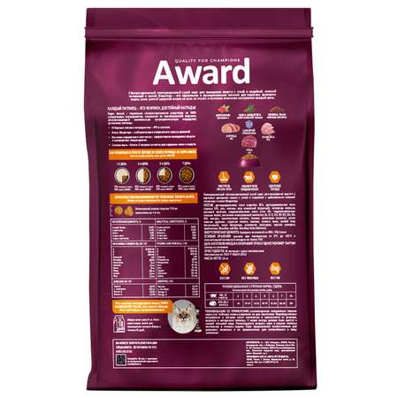 Корм для кошек Award 1.5кг с уткой и индейкой с добавлением зеленой чечевицы и юкки Шидигера hairball Indoor для выведения шерст