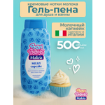 Пена Malizia 500 мл