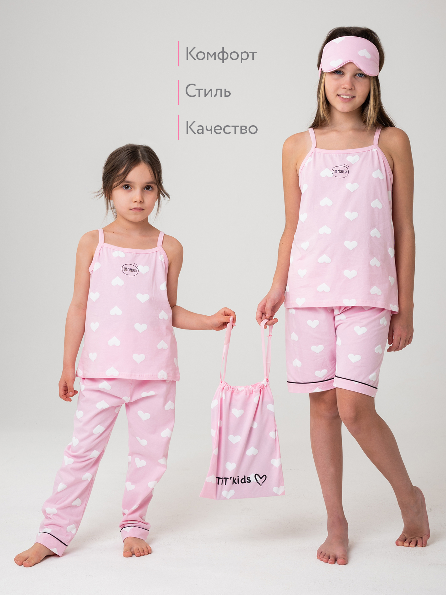 Пижама TIT kids КДПРсС - фото 4
