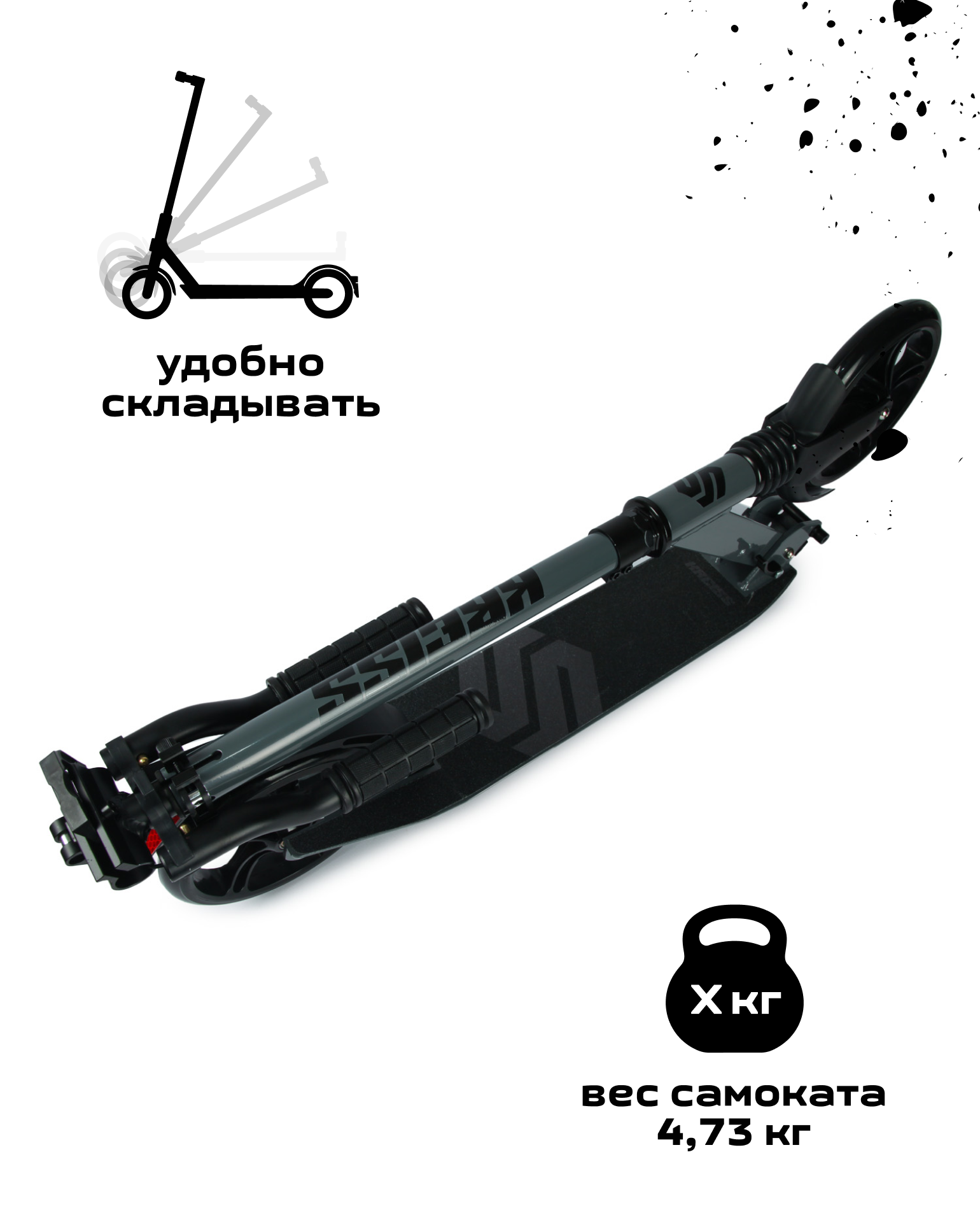 Самокат Kreiss двухколесный - фото 14