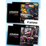 Альбом AXLER А4 40 лист. 4 шт.