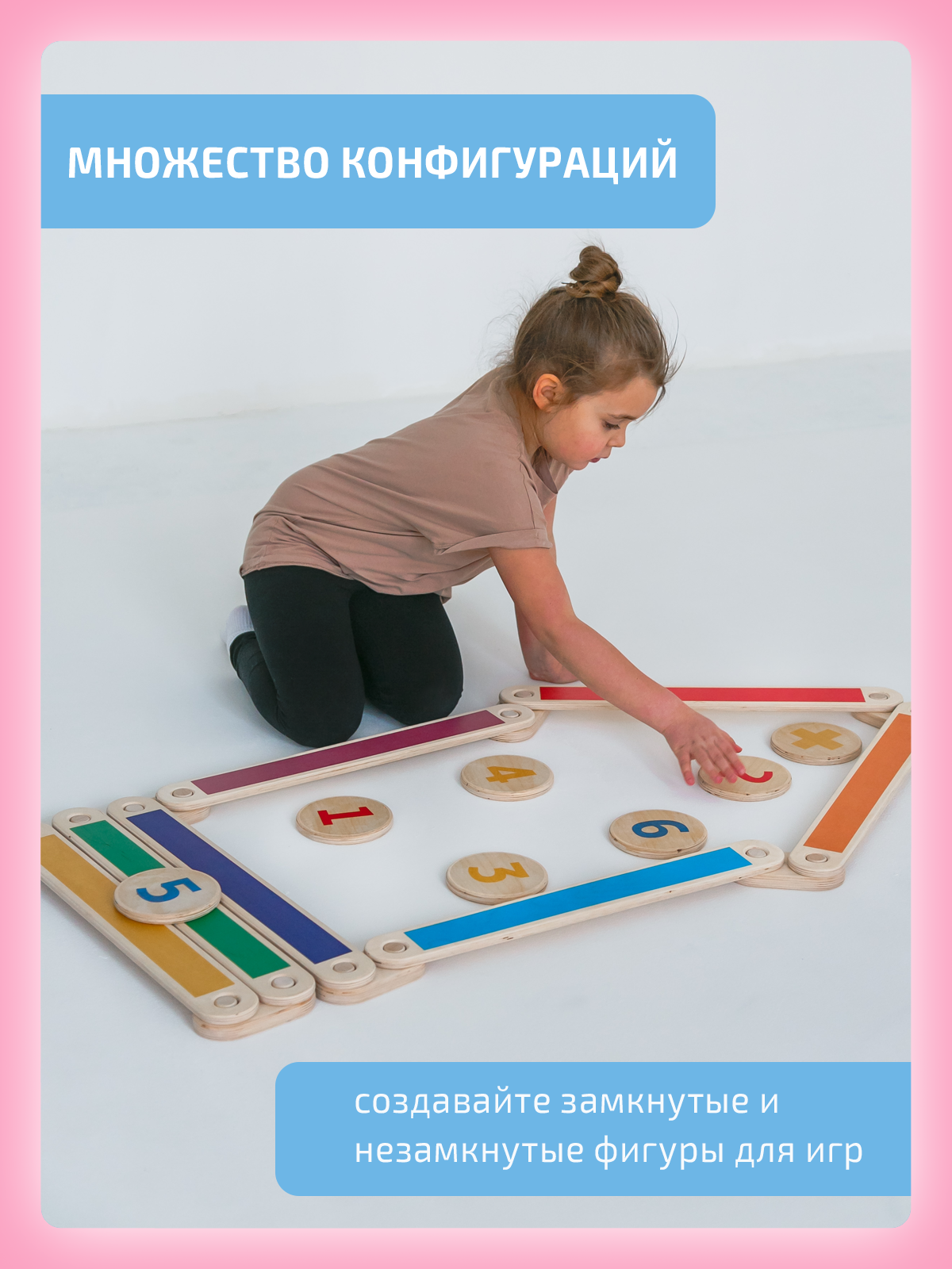 Активная игра Нейротренажеры Дорожка балансир - фото 9