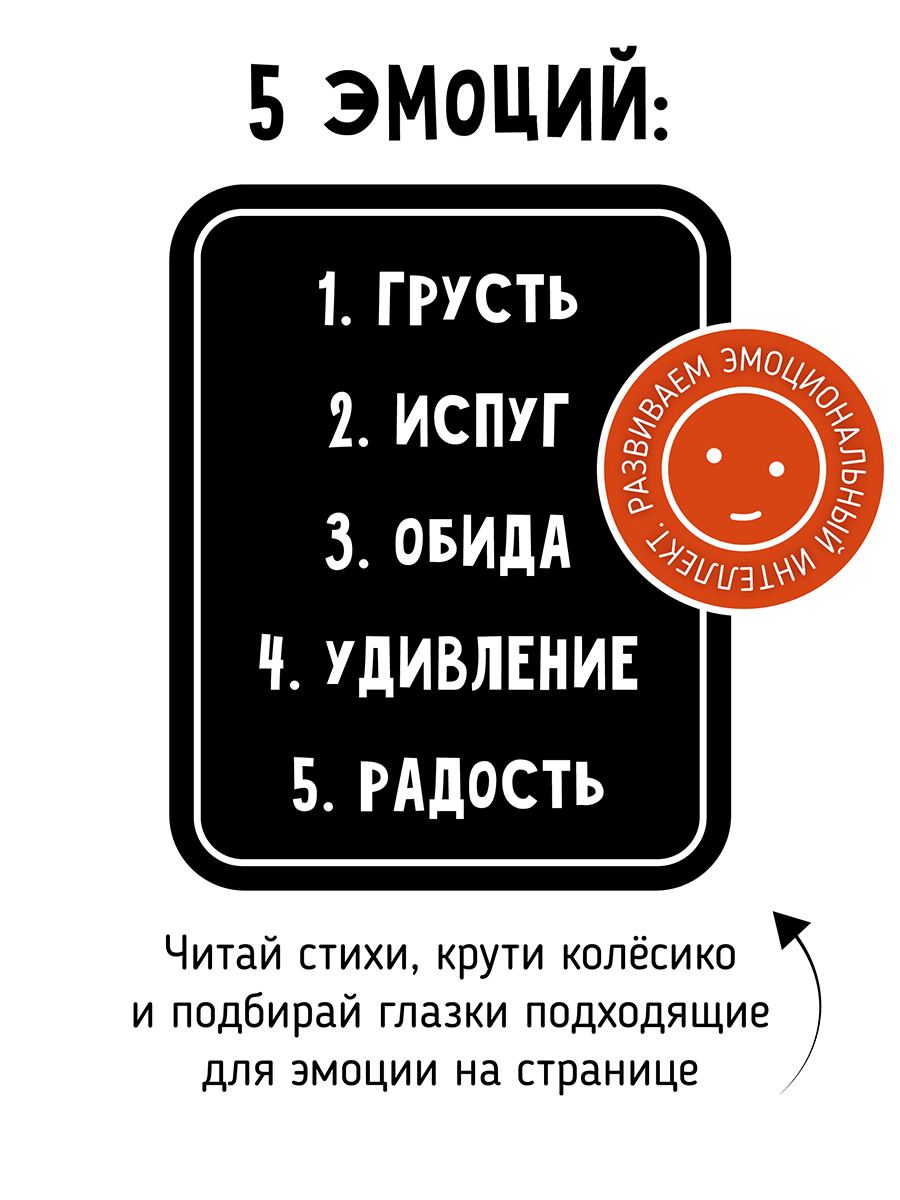 Книга для детей с окошками Счастье внутри Мишка ищет дом - фото 5