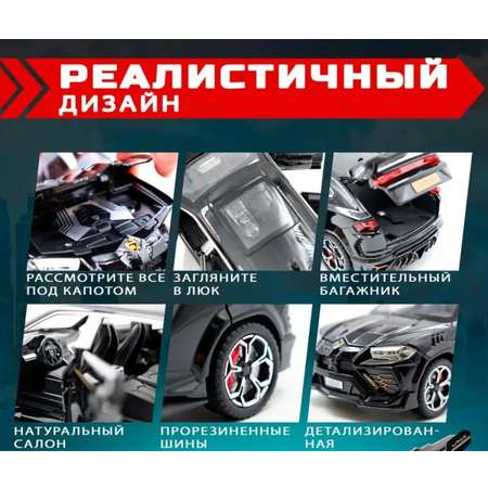 Автомобиль BalaToys Lamborghini