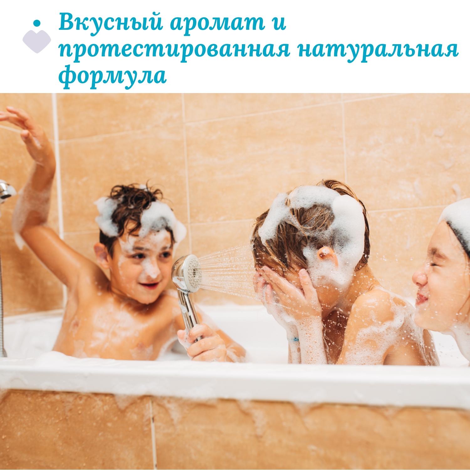 Гель Chicco POP 300 мл 6 шт. - фото 3