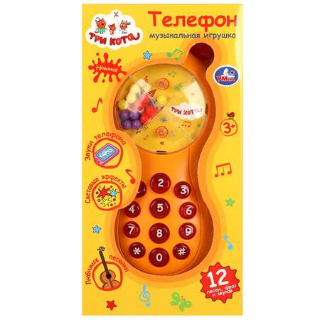 Игрушка УМка телефон Три Кота
